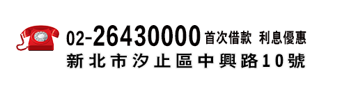 (02)2643-0000